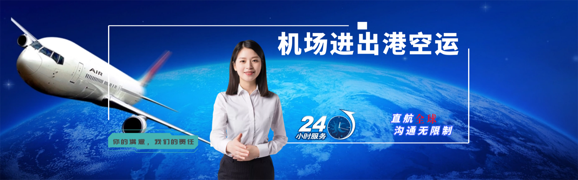 南岸到葡萄牙物流公司-南岸至葡萄牙物流专线-南岸空运到葡萄牙-优时通物流有限公司